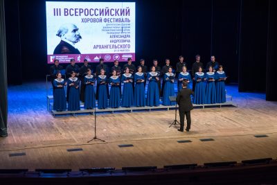 Прошел I тур конкурсных прослушиваний участников III Всероссийского хорового фестиваля