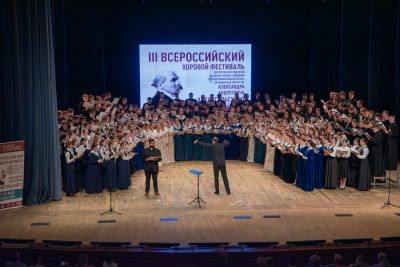 Гала-концерт III Всероссийского хорового фестиваля состоялся в Пензенской областной филармонии