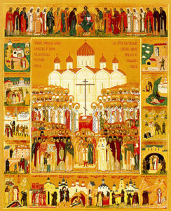 Издательство Московской Патриархии опубликовало актуальный список Собора новомучеников и исповедников Церкви Русской