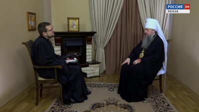 Пасхальное интервью митрополита Пензенского и Нижнеломовского Серафима