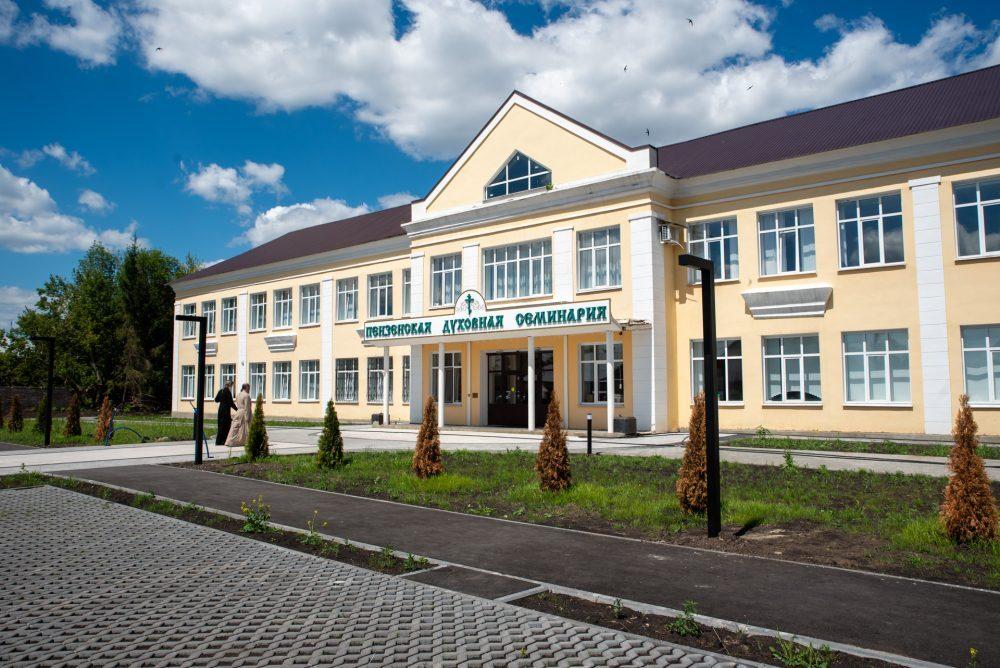В Пензе пройдет X Международная научно-практическая конференция «Христианство и педагогика: история и современность»