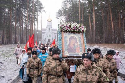 Общегородской крестный ход прошел в Заречном в день Казанской иконы Божией Матери