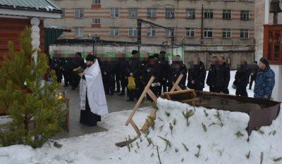 В праздник Крещения Господня во всех учреждениях УФСИН совершены богослужения