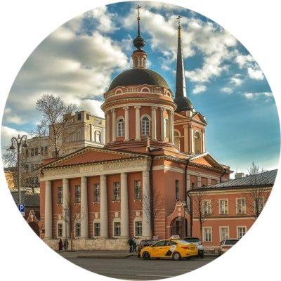 Российский православный университет святого Иоанна Богослова объявляет набор абитуриентов