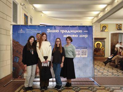 Учащиеся православной гимназии приняли участие в финале Общероссийской олимпиады по ОПК