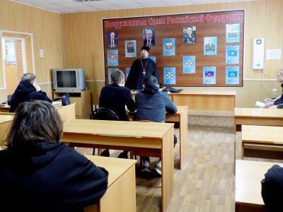 Иерей Михаил Земцов встретился с призывниками Бессоновского и Мокшанского районов