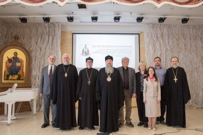 В Пензе прошла XII международная научно-практическая конференция