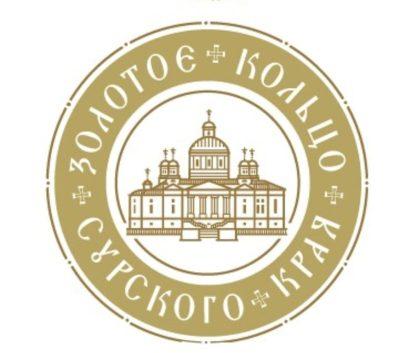 Представитель Пензенской епархии приняла участие в работе круглого стола в Министерстве по охране памятников Пензенской области