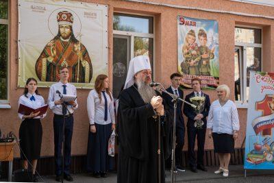 В День знаний митрополит Серафим посетил гимназию имени святителя Иннокентия Пензенского