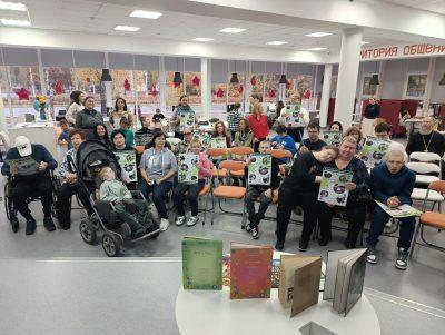 Волонтеры движения «За спасиБо» организовали инклюзивное мероприятие для участников проекта «Вера без границ»