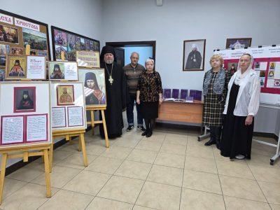 Православно-литературный вечер «Святитель огненный» прошел в Духовно-просветительском центре «Исток»