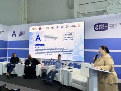 Проект «Вера без границ» представлен на Национальном чемпионате «Абилимпикс» в Москве