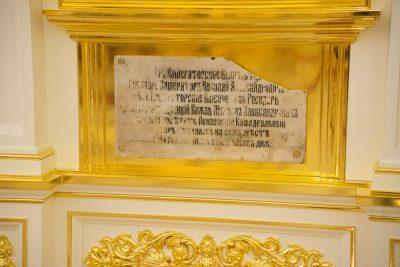 В Спасском соборе разместили памятную доску 1904 года, посвященную Николаю II