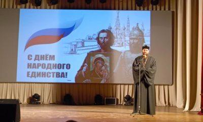 Священник поздравил жителей Нижнего Ломова с Днем народного единства