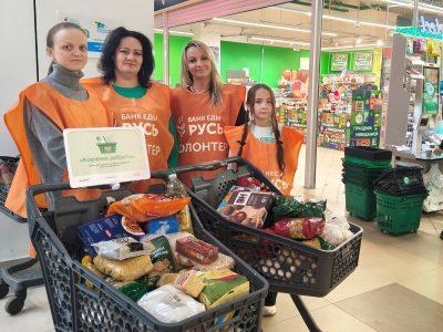 Завершился благотворительный рейд «Корзина доброты»