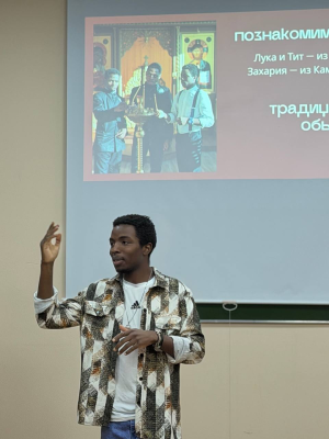 День африканской культуры прошел в Пензенской духовной семинарии