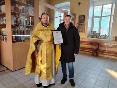 Командование войсковой части выразило благодарность священнику Сергию Карасеву и прихожанам Никольского храма Пензы