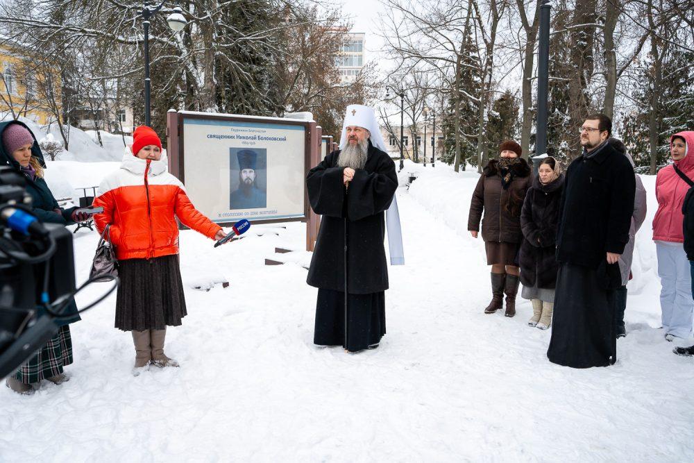 В Пензе состоялось открытие выставки к 100-летию преставления подвижника благочестия священника Николая Болоховского