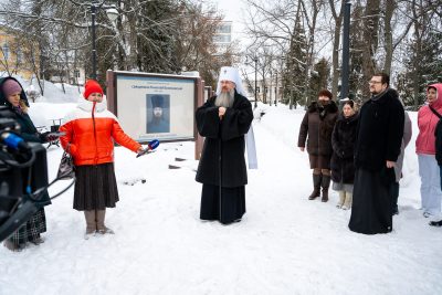 В Пензе состоялось открытие выставки к 100-летию преставления подвижника благочестия священника Николая Болоховского