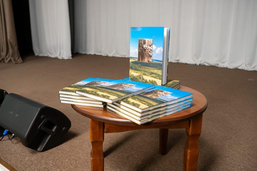 Состоялась презентация книги «Стяжкинский батюшка. Жизнь и труды священника Николая Болоховского»