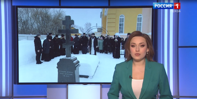 Пензенские СМИ о 100-летии со дня кончины подвижника благочестия священника Николая Болоховского