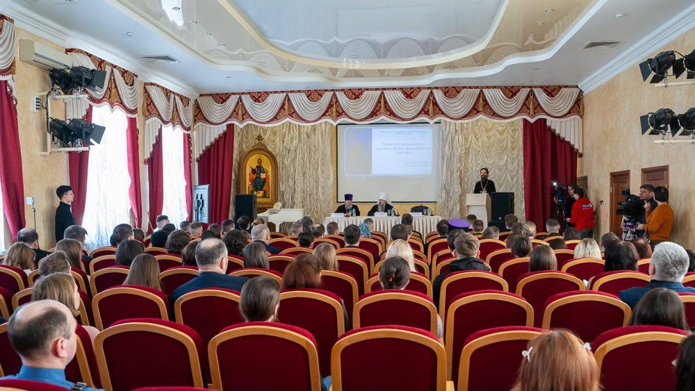 Состоялась XI Всероссийская студенческая научно-богословская конференция «Христианство и мир»