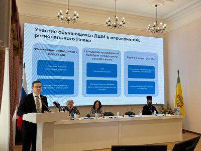 Представители Пензенской епархии приняли участие в работе регионального форума детских школ искусств