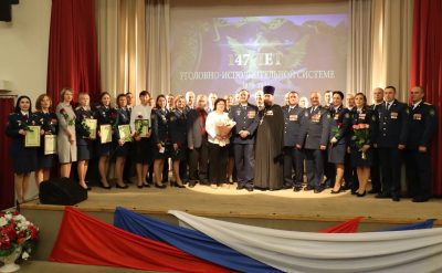 Протоиерей Антоний Шварев принял участие в торжествах по случаю 147-летия уголовно-исполнительной системы