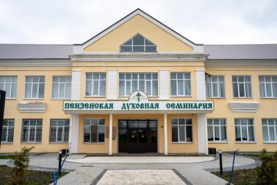 Воспитанники воскресных школ Городищенского благочиния посетили Пензенскую духовную семинарию