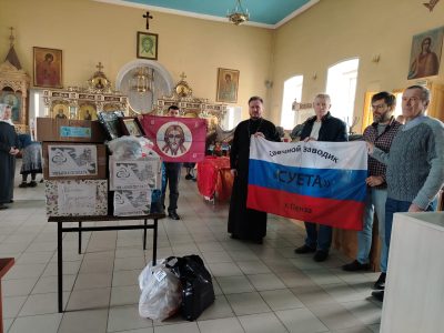 Прихожане Никольского храма в Терновке отправили гуманитарную помощь в зону СВО