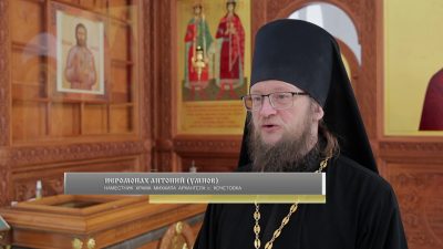 Вопросы веры. Выпуск посвящен святому блаженному Иоанну (Поташеву), старцу Кочетовскому