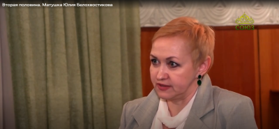Программа «Вторая половина» о матушке Юлии Белохвостиковой вышла на телеканале «Союз»