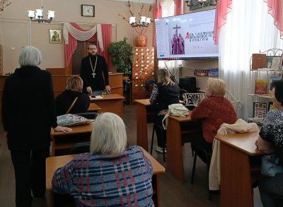 Священник Павел Колесников встретился с читателями Пензенской городской библиотеки №1