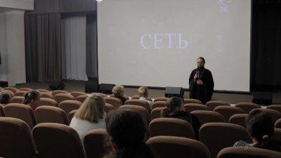 Вопросы веры. О работе киноклуба при Духовно-просветительском центре Пензенской епархии «Спас»