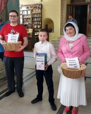 В Пензенской епархии продолжается благотворительная акция «Соберем детей в школу»