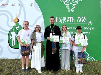 Пензенская делегация приняла участие в форуме «Радость моя» в Дивеево